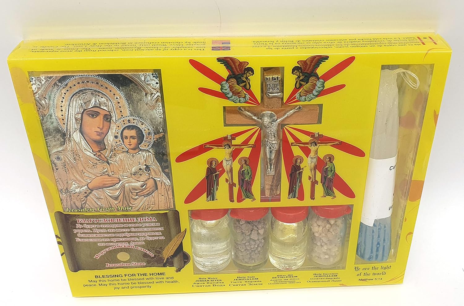 8-in-1 Holy Land Souvenir Gift Set – Blessing for the Home image 1