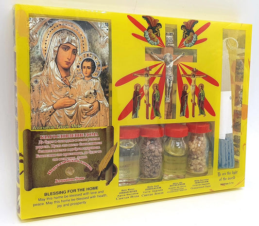 8-in-1 Holy Land Souvenir Gift Set – Blessing for the Home image 0