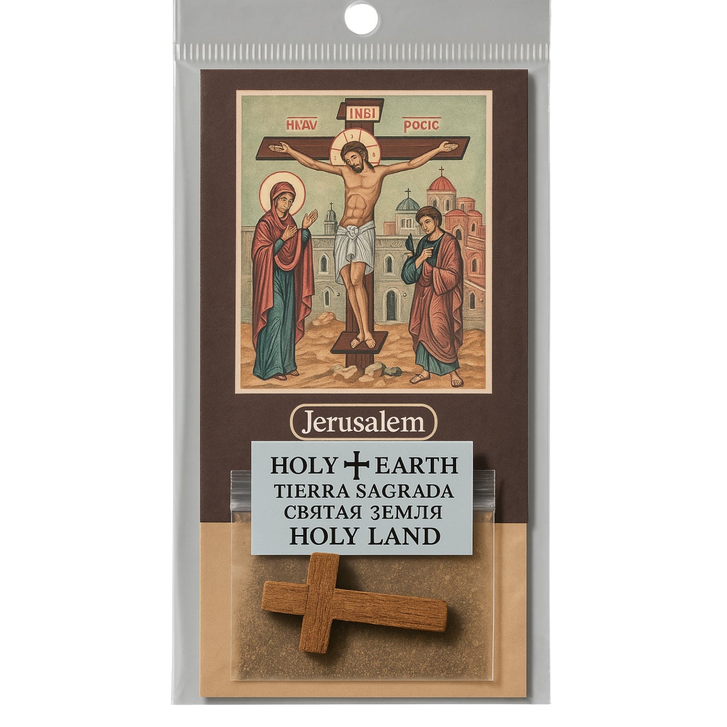 Holy Earth Souvenir Set from Bethlehem image 2