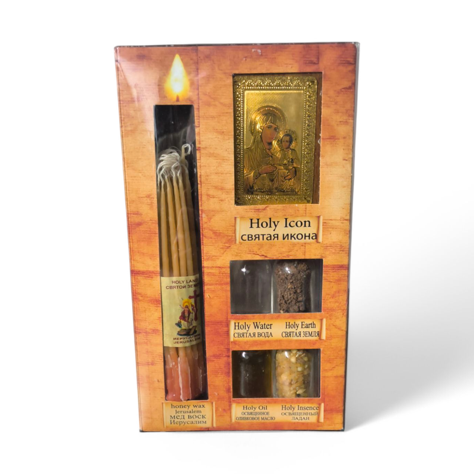Treasures of the Holy Land" Spiritual Gift Set 6in1 - Icon, Candle, & Blessings image 1