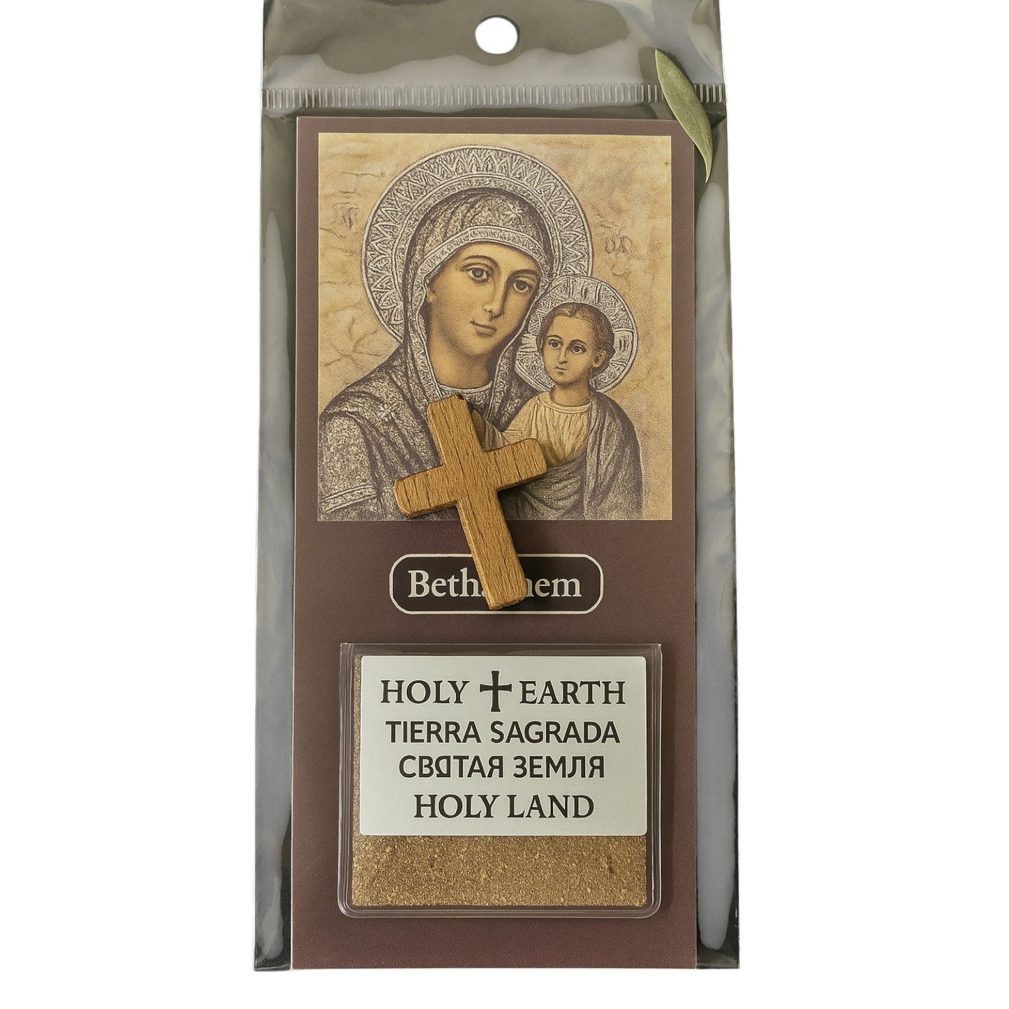 Holy Earth Souvenir Set from Bethlehem image 1