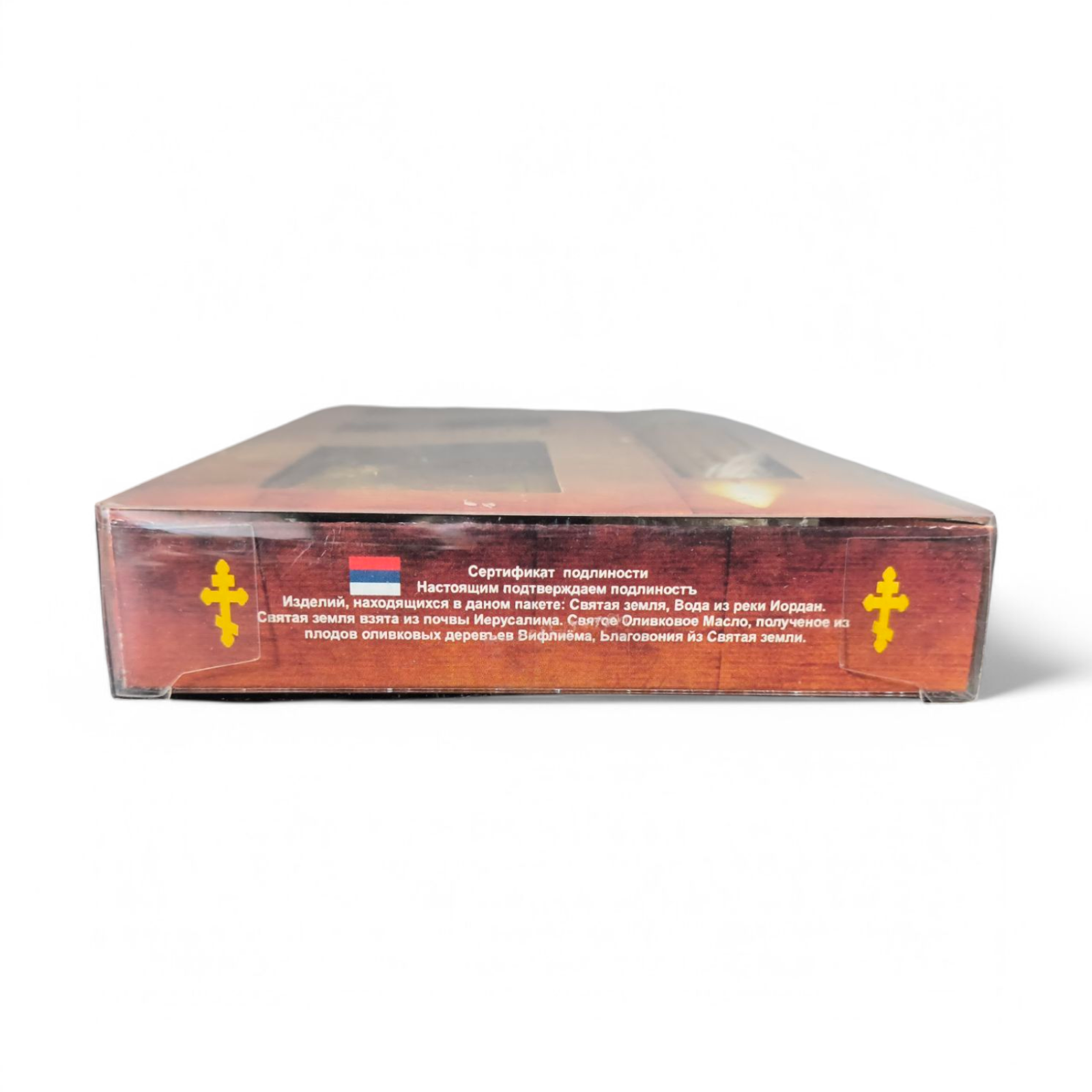 Treasures of the Holy Land" Spiritual Gift Set 6in1 - Icon, Candle, & Blessings image 5